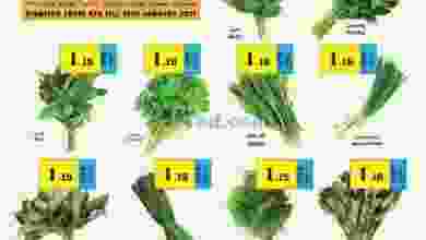 عروض أسواق النجمة 4 حتى 10-1-2021 el3rod.com00001-167