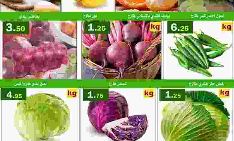 عروض العقيل السعودبة الاثنين 4-1-2020 الطازج el3rod.com00001-176