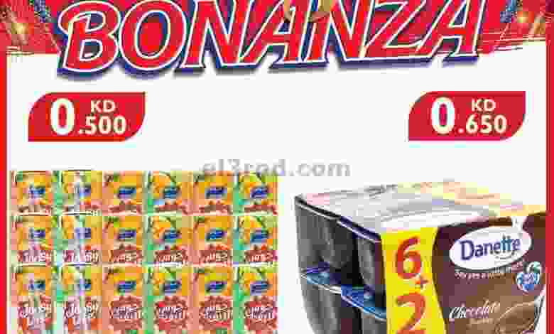 el3rod.com00001-187