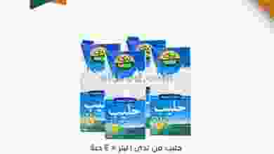 el3rod.com00001-194