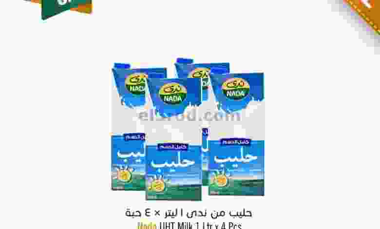 el3rod.com00001-194