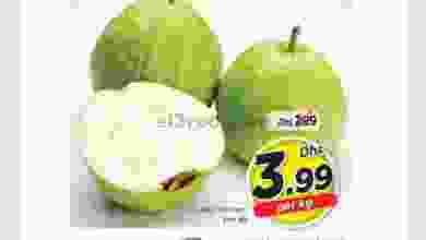 عروض نستو ابو شغارة الثلاثاء 5-1-2021 el3rod.com00001-219