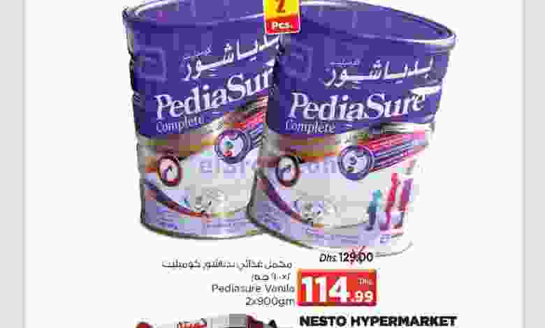عروض نستو ابو شغارة الاربعاء 6-1-2021 el3rod.com00001-238