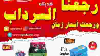 el3rod.com00001-248