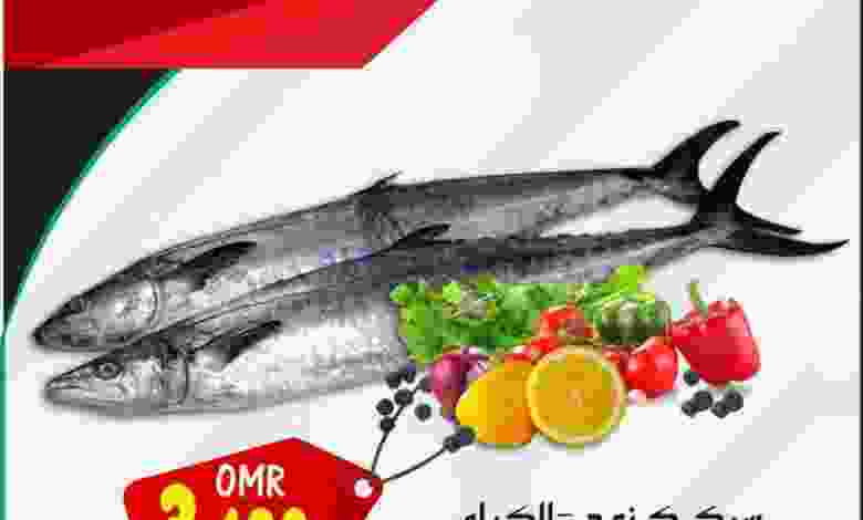 عروض تاج هايبر ماركت عمان الاربعاء 6-1-2021 el3rod.com00001-263