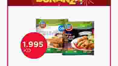 عروض أونكوست الكويت من 7-1-2021 el3rod.com00001-276