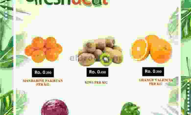 عروض سيحوت هايبر ماركت عمان 7 حتى 9-1-2021 el3rod.com00001-288