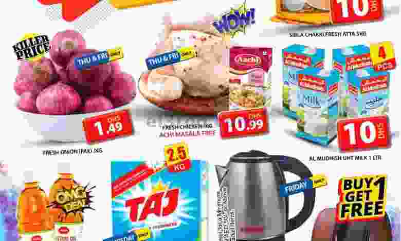 عروض جراند مينى مول الامارات 7 حتى 13-1-2021 el3rod.com00001-293
