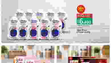 el3rod.com00001-343