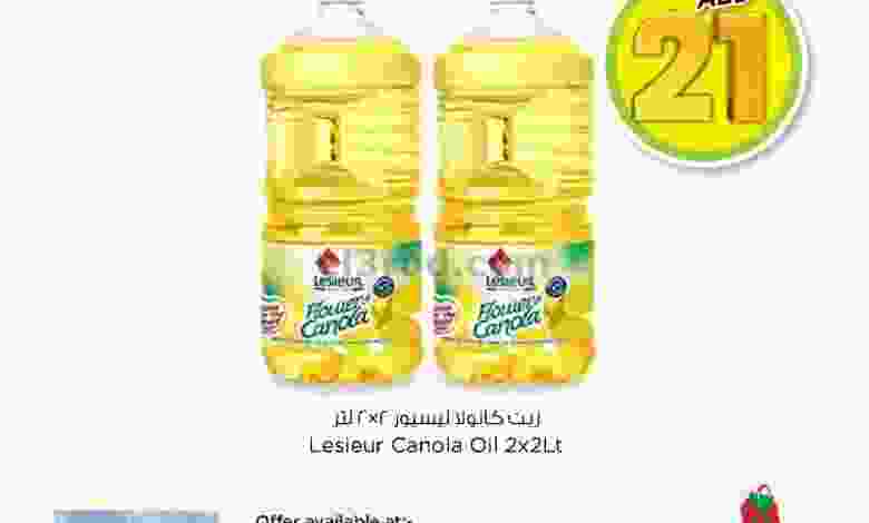 عروض نستو ند الحمر السبت 2-1-2021 el3rod.com00001-35