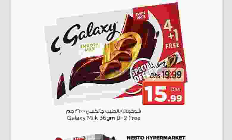 عروض نستو ابو شغارة السبت 2-1-2021 el3rod.com00001-36