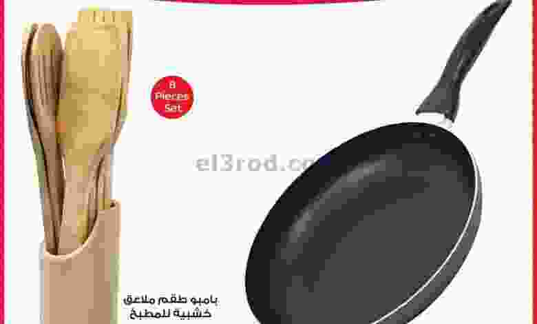 el3rod.com00001-372