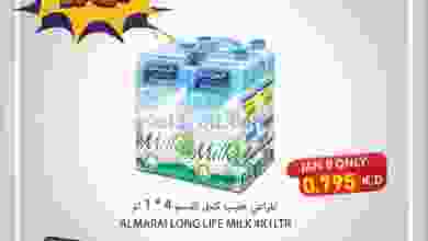 عروض لوكوست سوبرماركت الكويت السبت 9-1-2021 el3rod.com00001-387