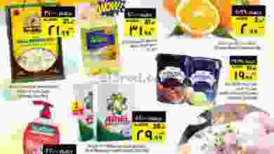 el3rod.com00001-438