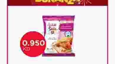 عروض أونكوست الكويت الاثنين 11-1-2021 el3rod.com00001-448