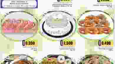 عروض نستو المبيلة عمان 11 حتى 13-1-2021 el3rod.com00001-457