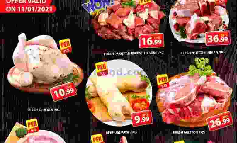 عروض جراند هايبر محيصنة الاثنين 11-1-2021 el3rod.com00001-467