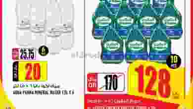 el3rod.com00001-47