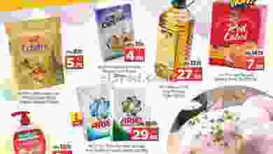 عروض نستو الند 11 حتى 13-1-2021 el3rod.com00001-472
