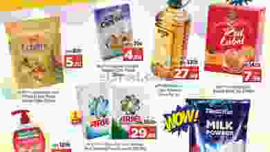 عروض نستو رأس الخيمة 11 حتى 13-1-2021 el3rod.com00001-475