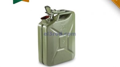 عروض مركز سلطان عمان 11 حتى 12-1-2021 ساخن el3rod.com00001-477