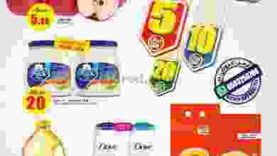 el3rod.com00001-496