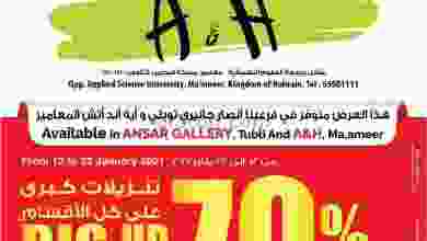 el3rod.com00001-497