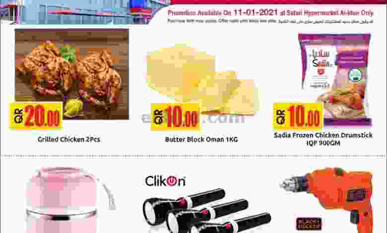 el3rod.com00001-498