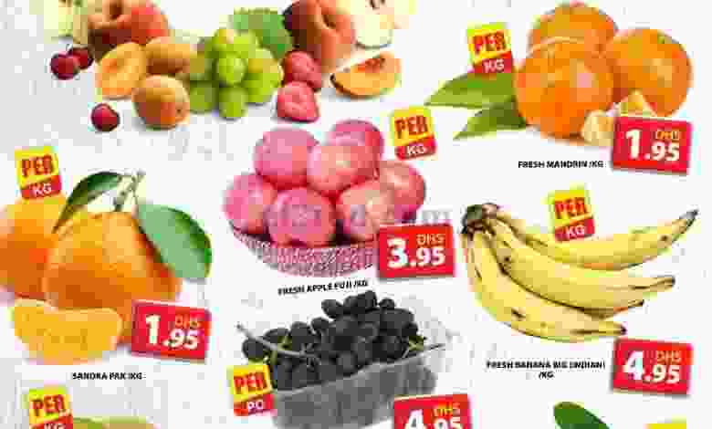 عروض جراند مينى مول الامارات الثلاثاء 12-1-2021 el3rod.com00001-508