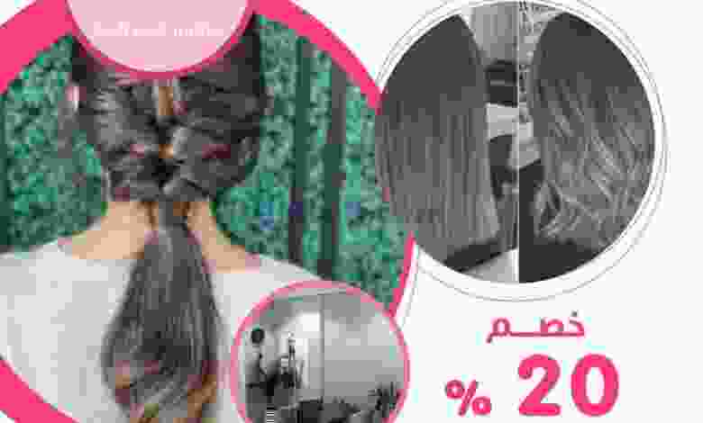 عروض جمعية الرميثية التعاونية من 12-1-2021 el3rod.com00001-516