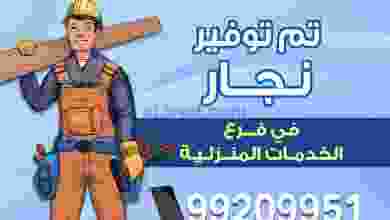 عروض جمعية الشعب التعاونية من 12-1-2021 el3rod.com00001-517