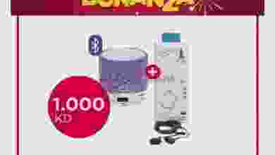 عروض أونكوست الكويت الثلاثاء 11-1-2021 el3rod.com00001-522