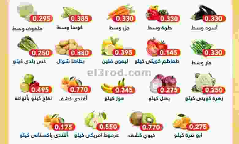 el3rod.com00001-533
