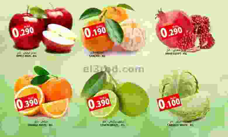عروض جراند هايبر ماركت عبرى 12 حتى 13-1-2021 el3rod.com00001-534