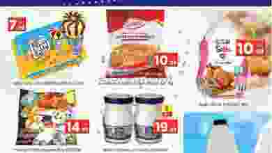 عروض نستو الفجيرة الثلاثاء 12-1-2021 el3rod.com00001-539