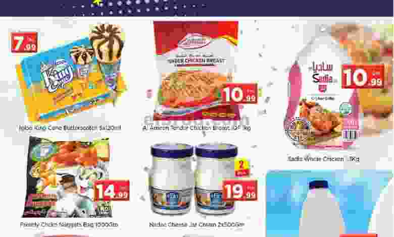 عروض نستو الفجيرة الثلاثاء 12-1-2021 el3rod.com00001-539