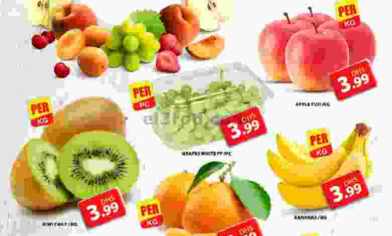 عروض جراند هايبر جبل على الثلاثاء 12-1-2021 el3rod.com00001-548