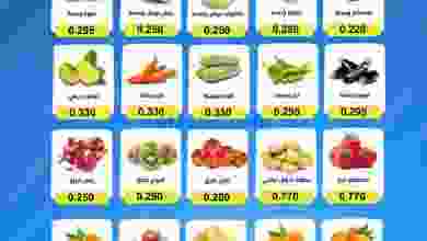عروض جمعية الوفرة التعاونية 13 حتى 14-1-2021 el3rod.com00001-553
