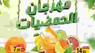 el3rod.com00001-568