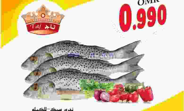 عروض تاج هايبر ماركت عمان الاربعاء 13-1-2021 el3rod.com00001-570