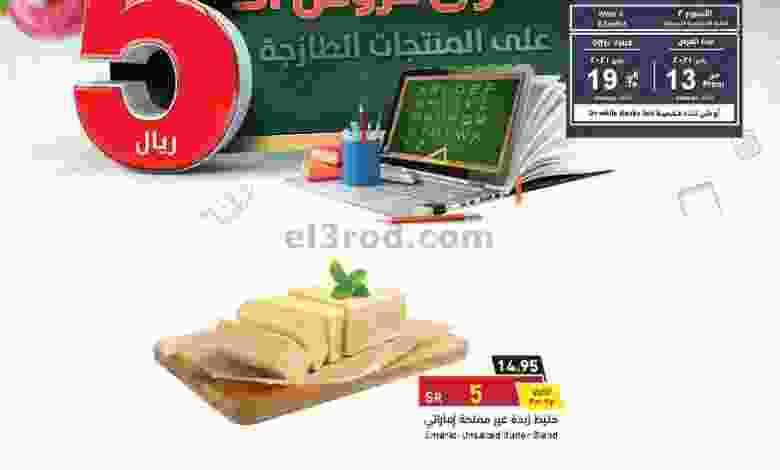 el3rod.com00001-575