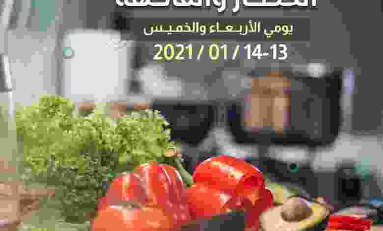 el3rod.com00001-590