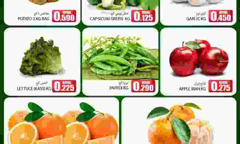 عروض جراند هايبر بهلاء مول عمان 14 حتى 16-1-2021 el3rod.com00001-618