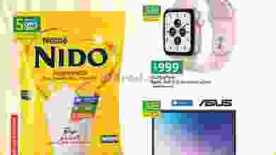el3rod.com00001-619