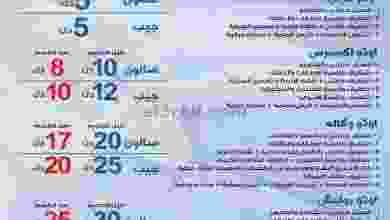 el3rod.com00001-632