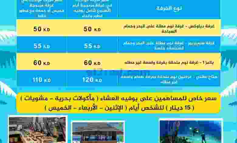 عروض جمعية الرميثية التعاونية من 15-1-2021 el3rod.com00001-635