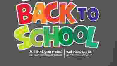 عروض نستو هايبر فروع صلالة 15 حتى 31-1-2021 el3rod.com00001-648
