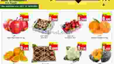 عروض بابل هايبر ماركت عمان حتى 16-1-2021 أفضل el3rod.com00001-649