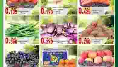 عروض مركز الصفا عمان حتى 16-1-2021 el3rod.com00001-654