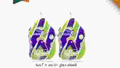 el3rod.com00001-659